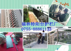 新型建材市場動態 惠州及深圳福林特安防建材行情與技術維護解析